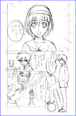 060612b.jpg
