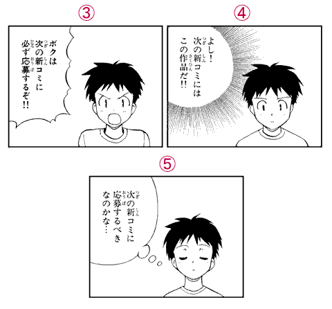 フキダシとセリフ_01