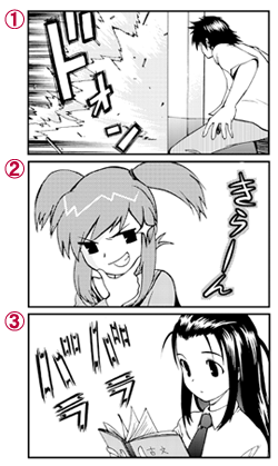 フキダシとセリフ_06