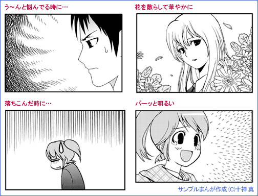 背景を描こう!(後編)_06
