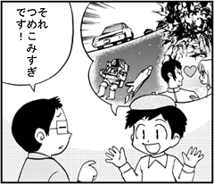 ストーリー作りの4つの柱_4