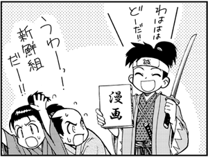 自分の作品ならではのキャッチを作ろう!_1