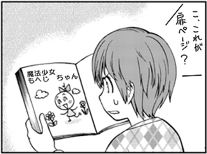 自分の作品ならではのキャッチを作ろう!_2