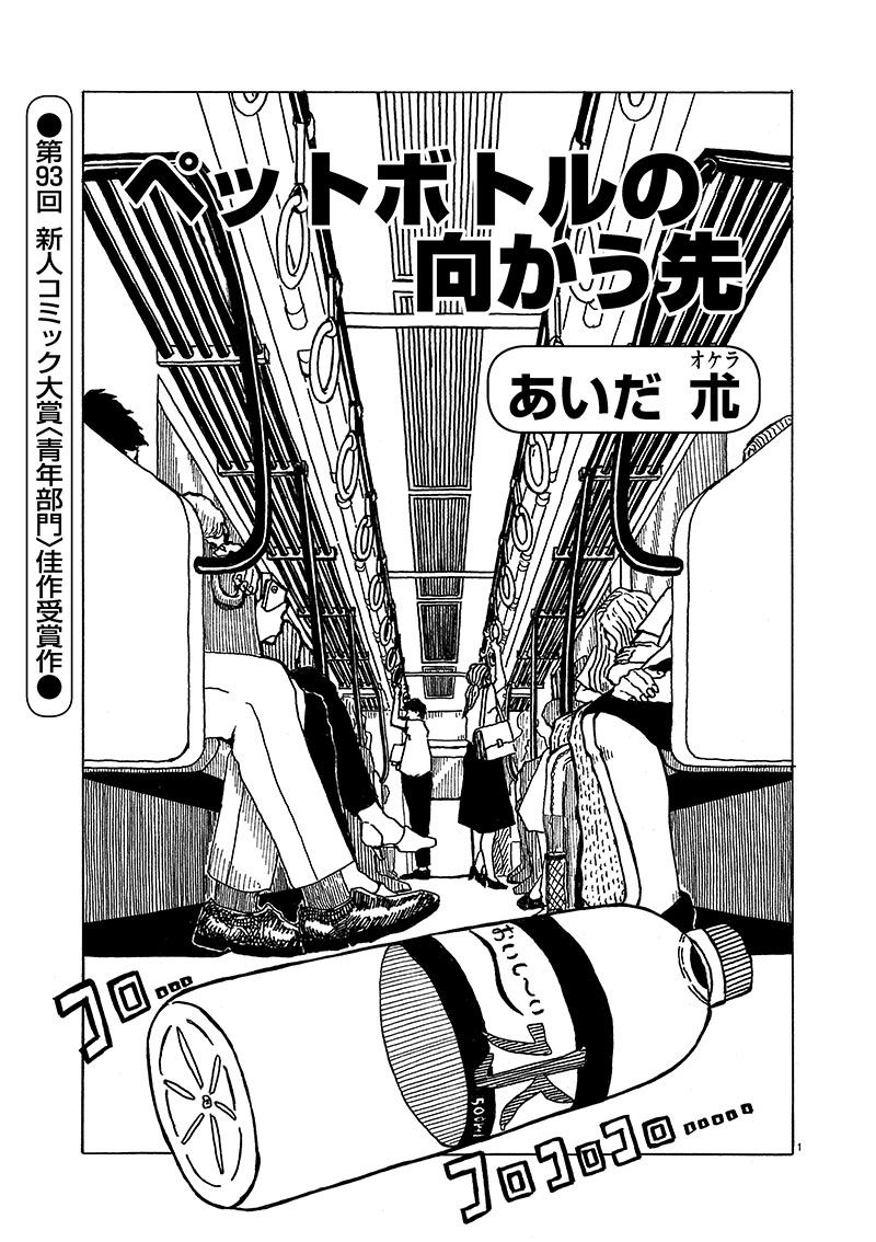 【中古】 いいんだよ、そのままで 先生とダウン症の画家たちの心温まる物語/アスコム/佐藤肇 Amazon.co.jp: この世の光のただ中に: ダウン症青年100人の声