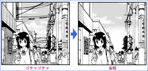背景を描こう!(前編)_06